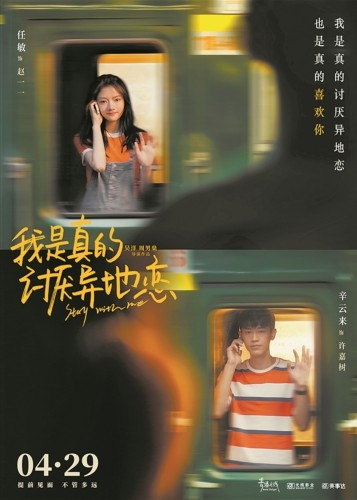 点映和首映有什么区别_首映和点映有何不同_首映印象什么意思