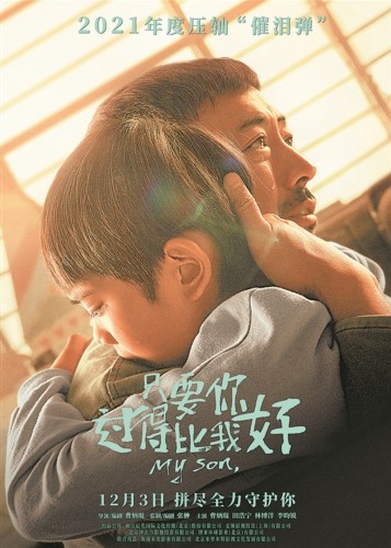 首映和点映有何不同_点映和首映有什么区别_首映印象什么意思