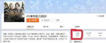 大秦帝国演员-终于等到你！这部零宣传的历史剧凭啥能得到潮水般好评？