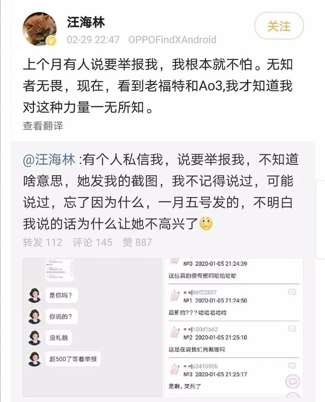 泥塑粉_泥塑教程_泥塑在粉圈是什么意思