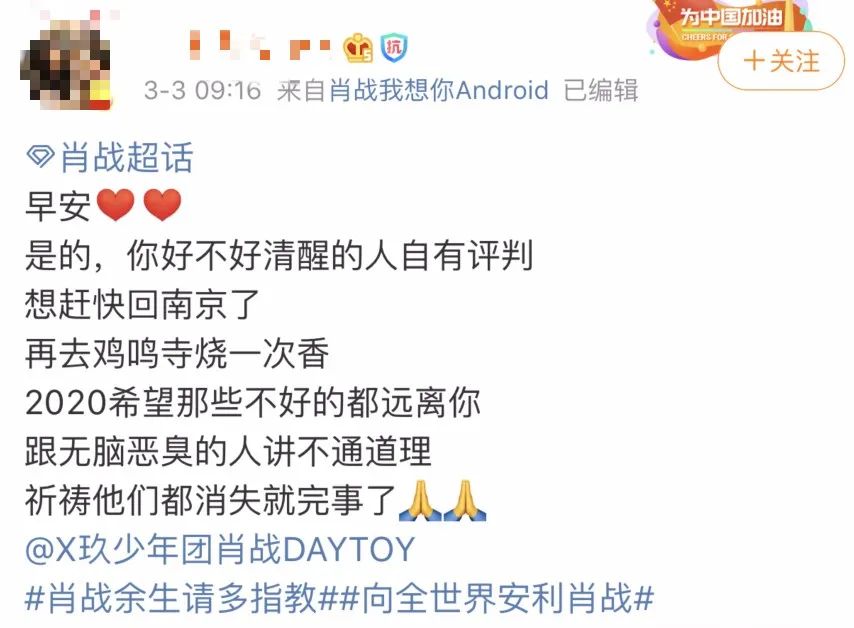 泥塑在粉圈是什么意思_泥塑粉_泥塑教程