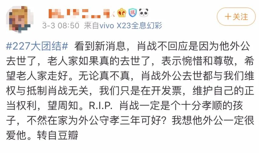 泥塑在粉圈是什么意思_泥塑教程_泥塑粉