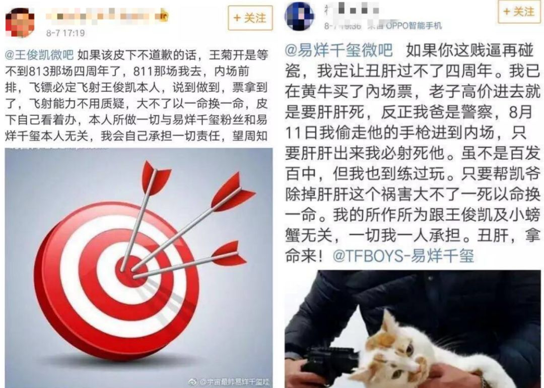 泥塑在粉圈是什么意思_泥塑教程_泥塑粉