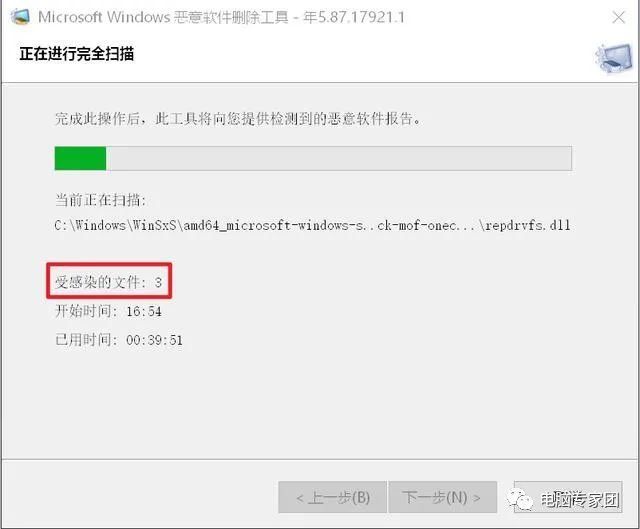 恶意软件删除工具怎么打开_恶意软件删除工具开机就运行_恶意删除工具打开软件会怎么样