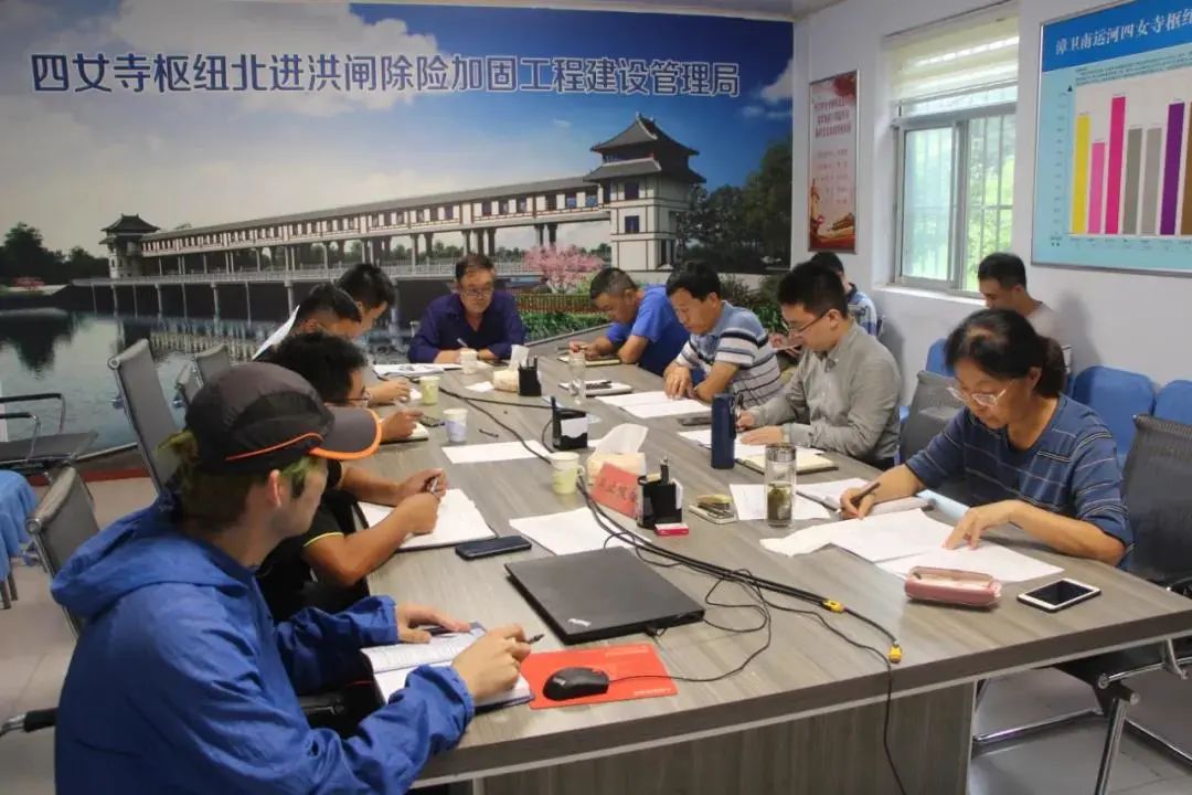 财政司司长管理那些局_杭州织造局管理花岗岩_漳卫南运河管理局