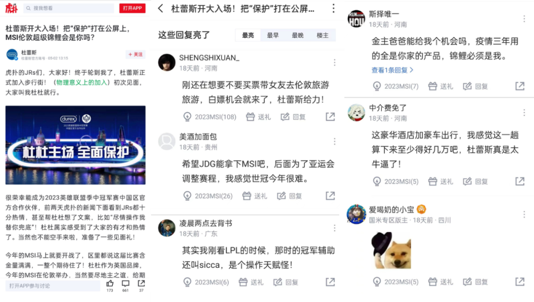 msi英雄联盟_英雄联盟msi赛历届冠军_英雄联盟msi赛程表