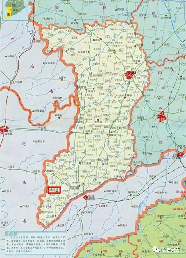 山东莘县吧_莘县属于山东哪个市_莘县属于哪个市