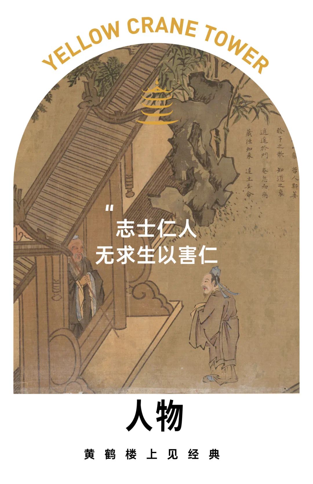 鲁国是现在的哪里-离开鲁国后，孔子去了哪里