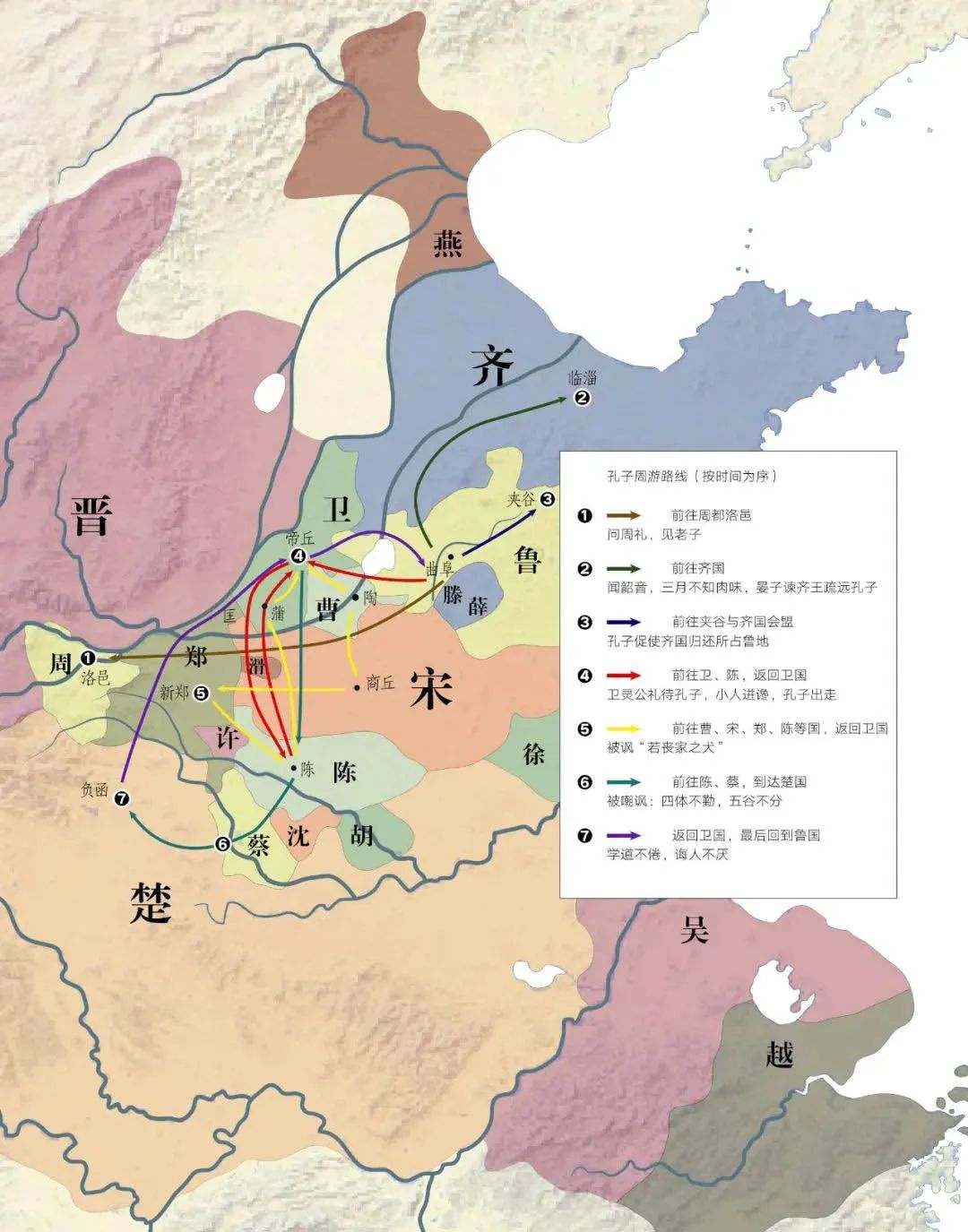 鲁国现在是哪个省份_鲁国是现在的哪里_鲁国现在是什么地方
