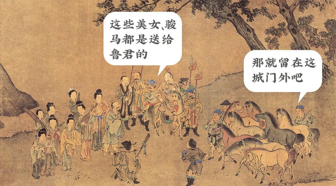 鲁国是现在的哪里_鲁国现在是哪个省份_鲁国现在是什么地方