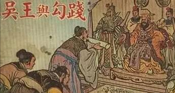 越王勾践是哪个朝代的_鲁勾践是越王勾践吗_勾践是哪个朝代的人