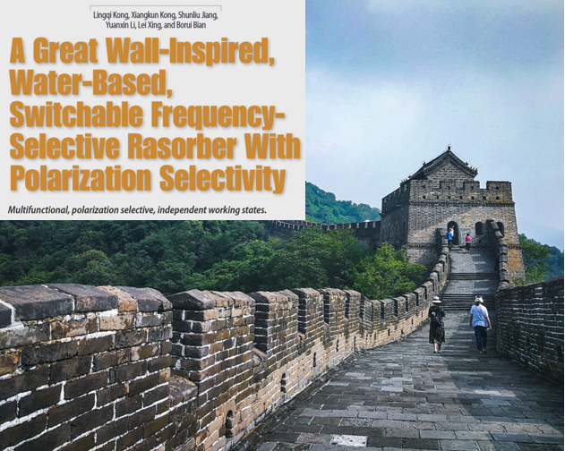 长城的结构特点-“万里长城”结构启发设计的带有极化选择特性的水基FSR