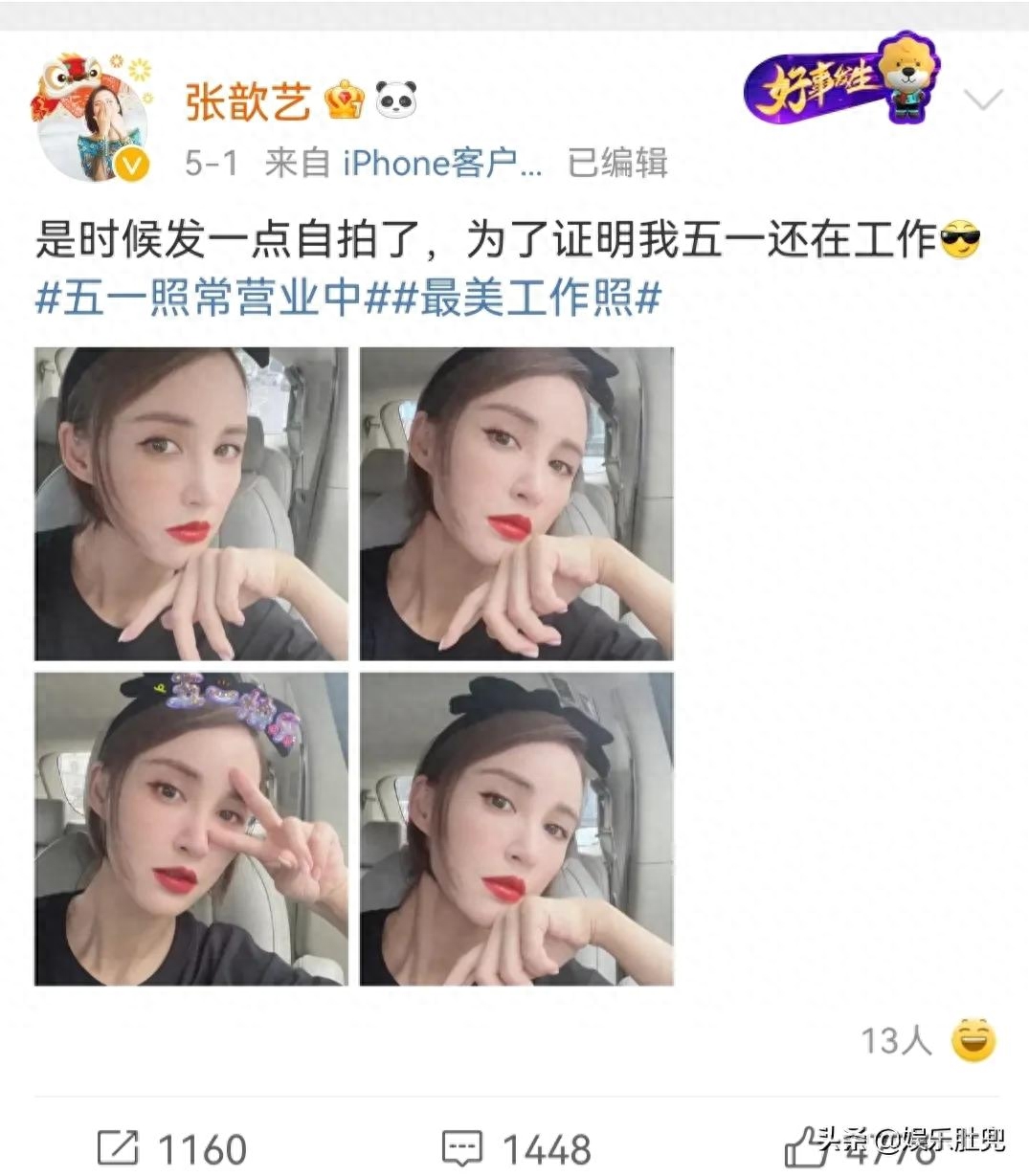 张歆艺第一次结婚什么时候_张歆艺结过几次婚_张歆艺大婚