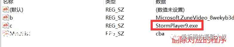 快捷键注册表怎么打开_快捷键注册表怎么删除_注册表快捷键