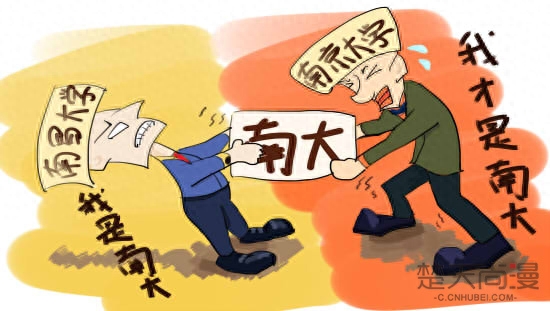 国立南京大学牌坊_国立南京大学亚洲第一_国立南京大学