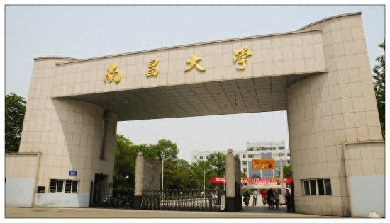国立南京大学亚洲第一_国立南京大学牌坊_国立南京大学