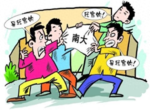 国立南京大学亚洲第一_国立南京大学牌坊_国立南京大学