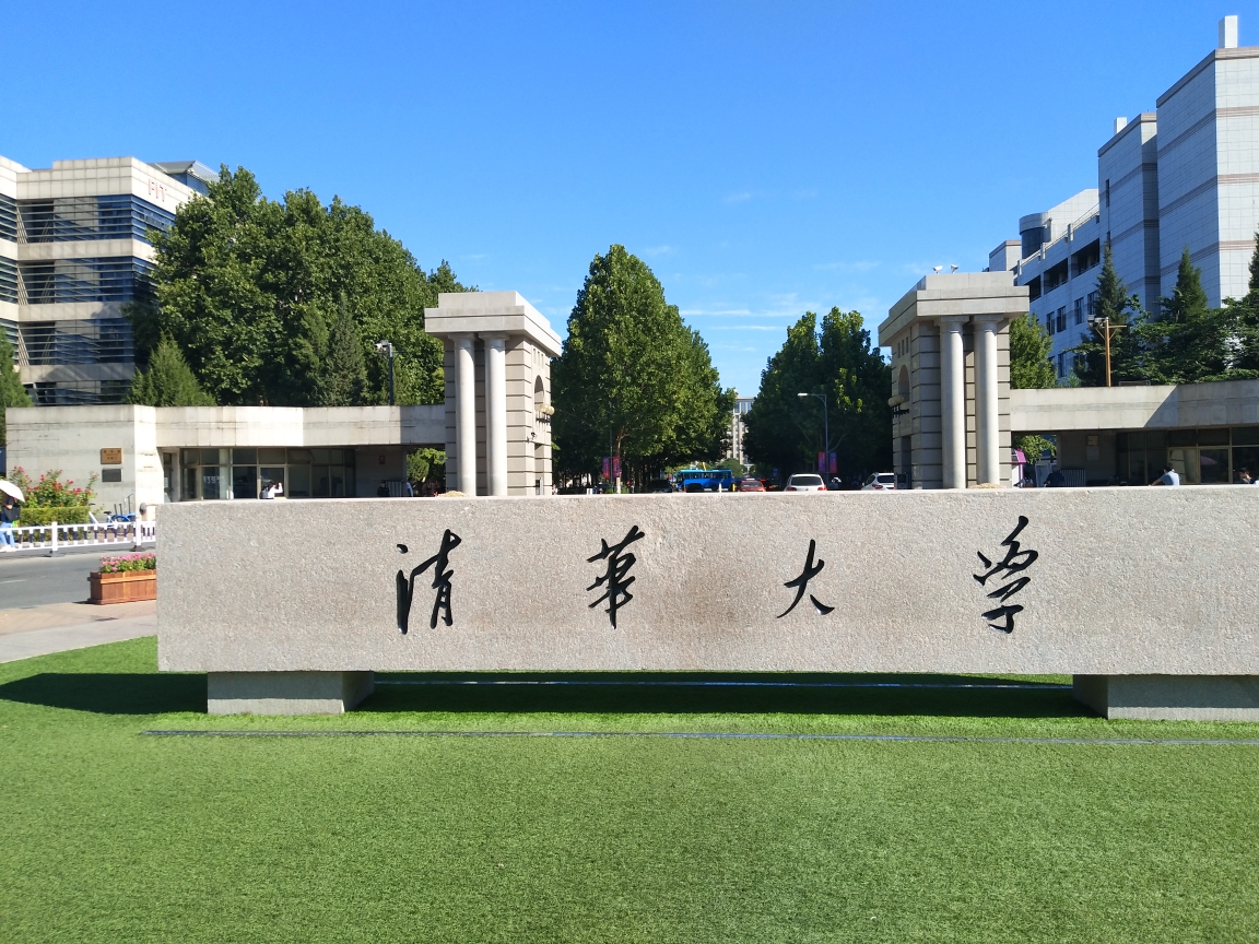 国立南京大学-民国五大名校今何在，最差排名也是亚洲前50