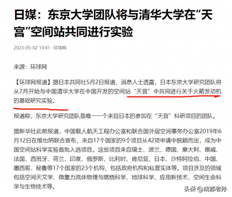 大学清华东京好找工作吗_东京大学和清华大学哪个大学好?_大学清华东京好就业吗