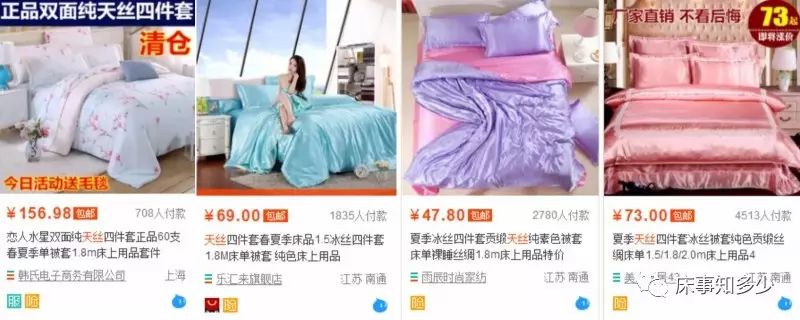 天丝是聚酯纤维吗_天丝纤维和聚酯纤维是一样的吗_聚酯纤维和天丝棉的区别