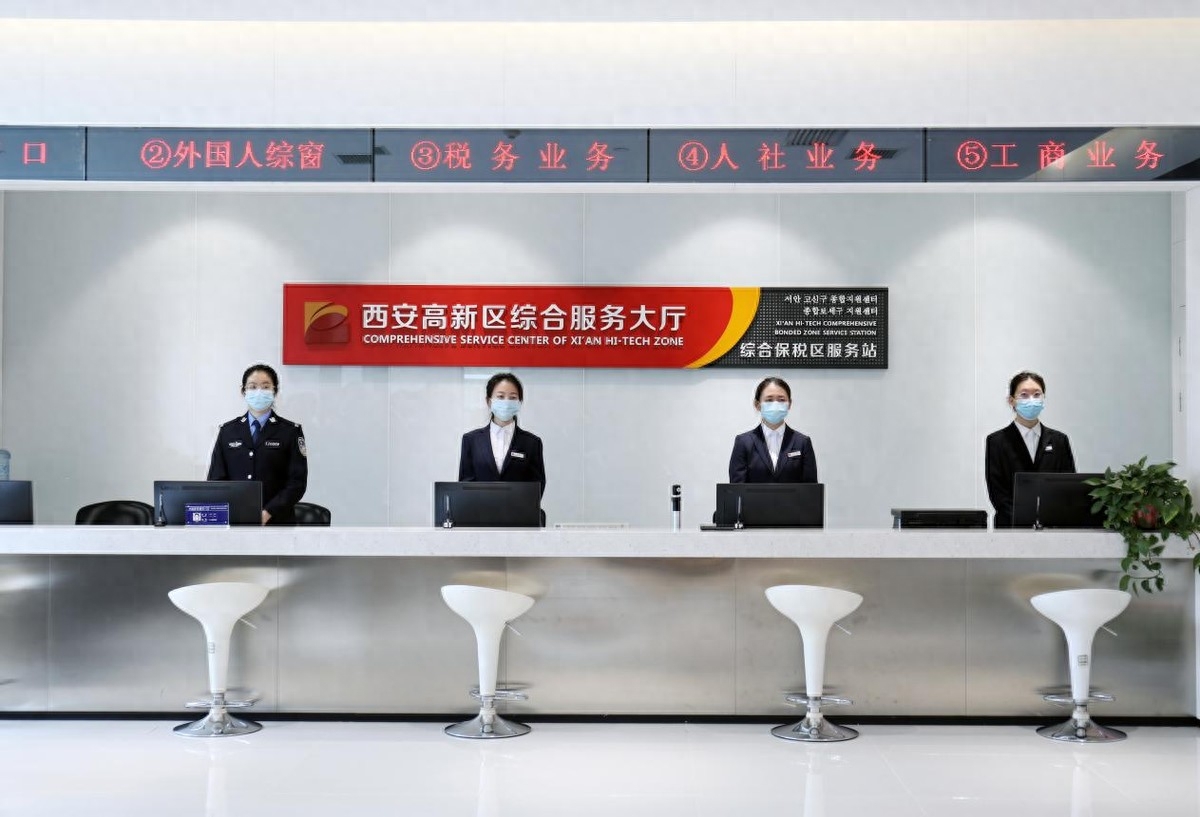 西安高新社保网上服务大厅_连云港个人社保网上大厅_杭州社保网上办理大厅