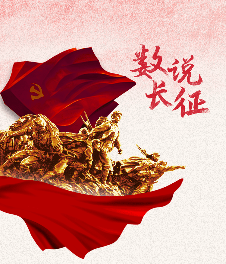 长征终点为什么在陕北_长征终点_长征终点为什么选择延安