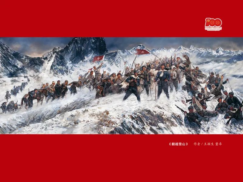 长征终点为什么在陕北_长征终点为什么选择延安_长征终点