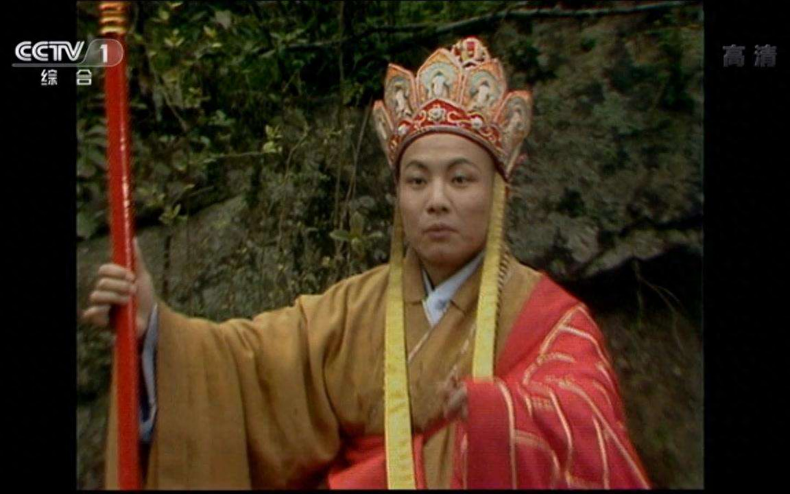 唐僧演员西游记_86版西游记唐僧有几个扮演者_唐僧西游记者扮演版有几部