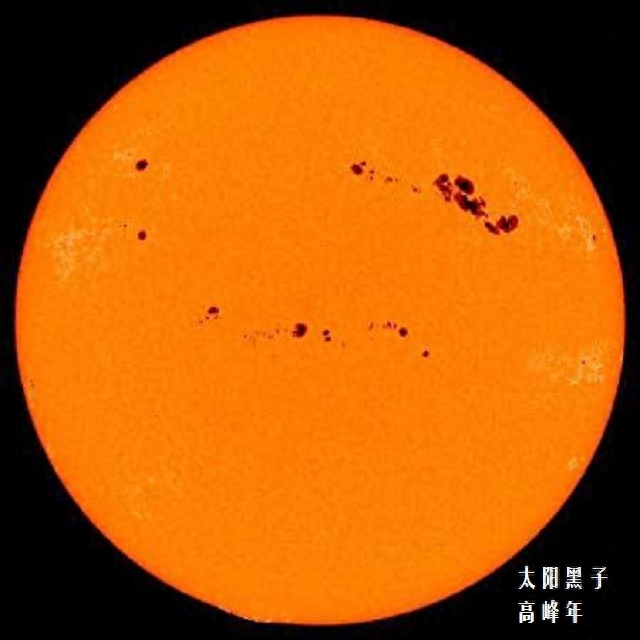 太阳耀斑发生在哪一层_太阳耀斑是发生在太阳色球层_太阳耀斑形成的原因