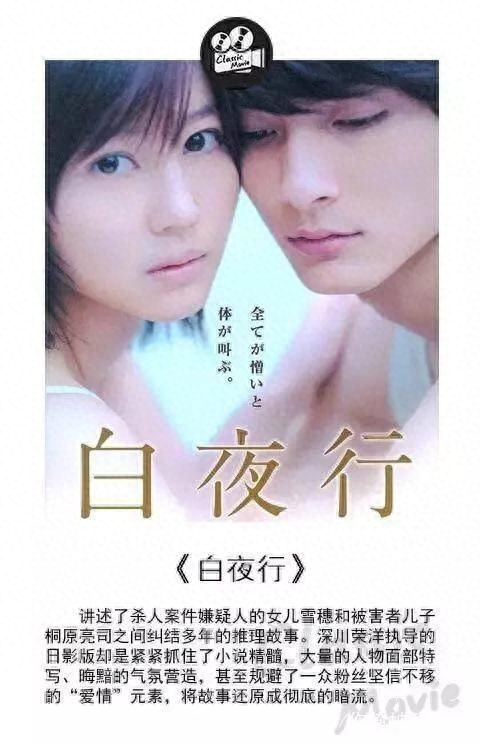 东野圭吾的书_圭吾东野怎么读_东野圭的书