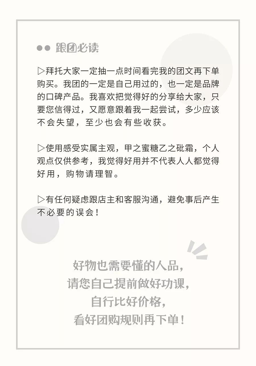 羊角蜜的皮和籽能吃吗-NO.48【脆到你心里的羊角蜜