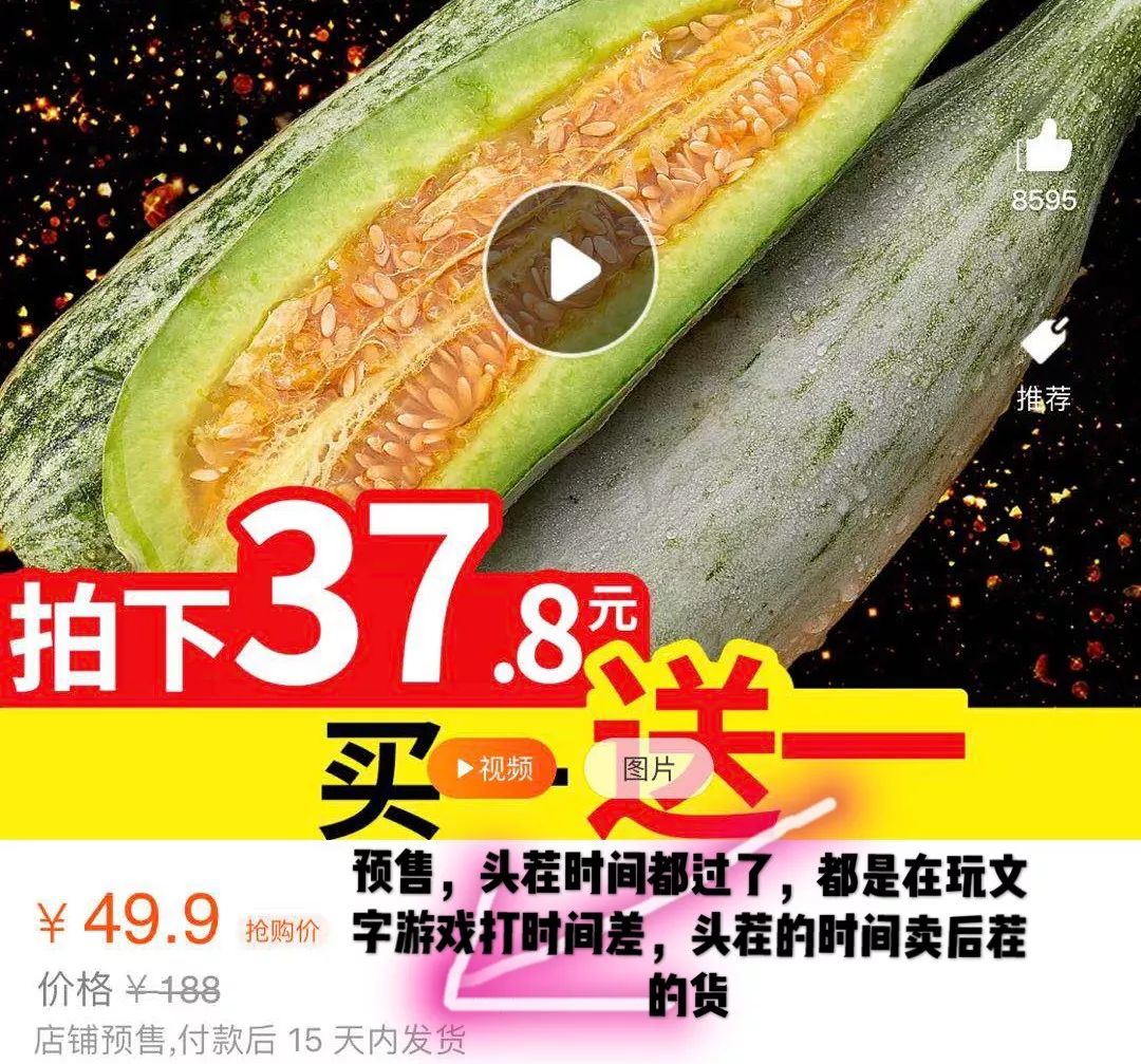 羊角蜜皮子可以吃吗_羊角蜜的皮和籽能吃吗_羊角蜜的籽能当种子吗