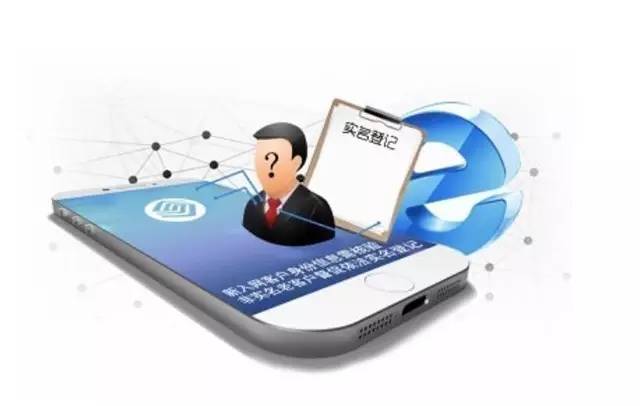 中国移动实名认证_移动用户实名认证_实名认证app中国移动