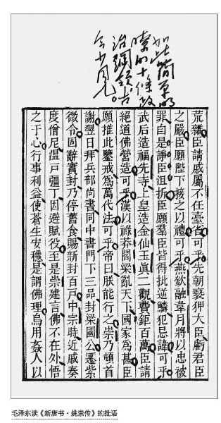 红星照耀中国的主要内容概括_概括《红星照耀中国》主要内容_红星照耀中国具体内容概括