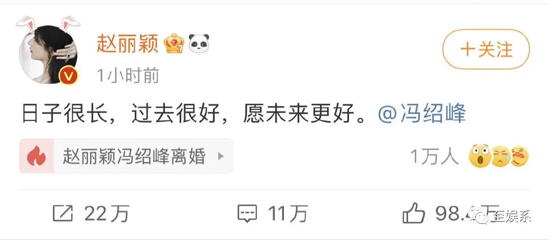 赵丽颖和冯绍峰离婚后_冯绍峰和赵丽颖为什么离的婚_赵丽颖冯绍峰离婚早露端倪