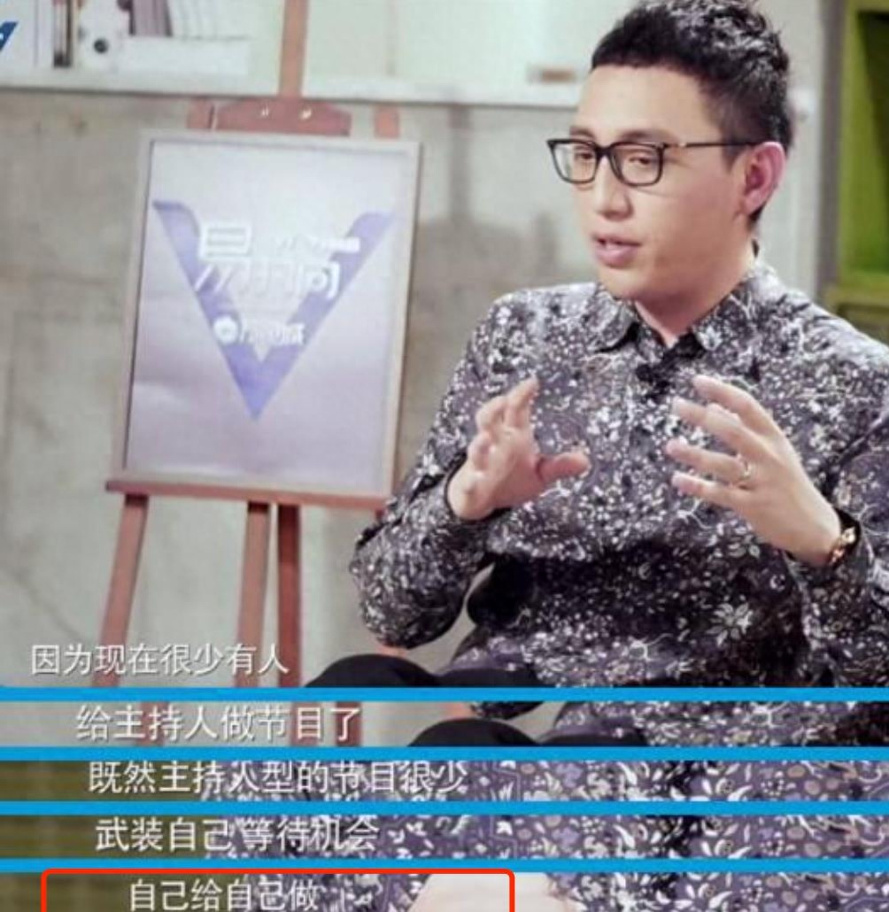 主持人华少快速主持视频_华少为什么退出主持_主持人华少去哪了
