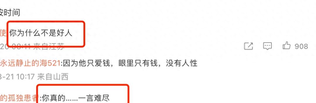 华少为什么退出主持_主持人华少快速主持视频_主持人华少去哪了