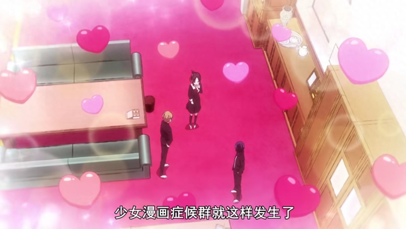 甜甜的恋爱番-辉夜大小姐第二季：第七集两部动漫乱入，学生会充满着恋爱的气氛