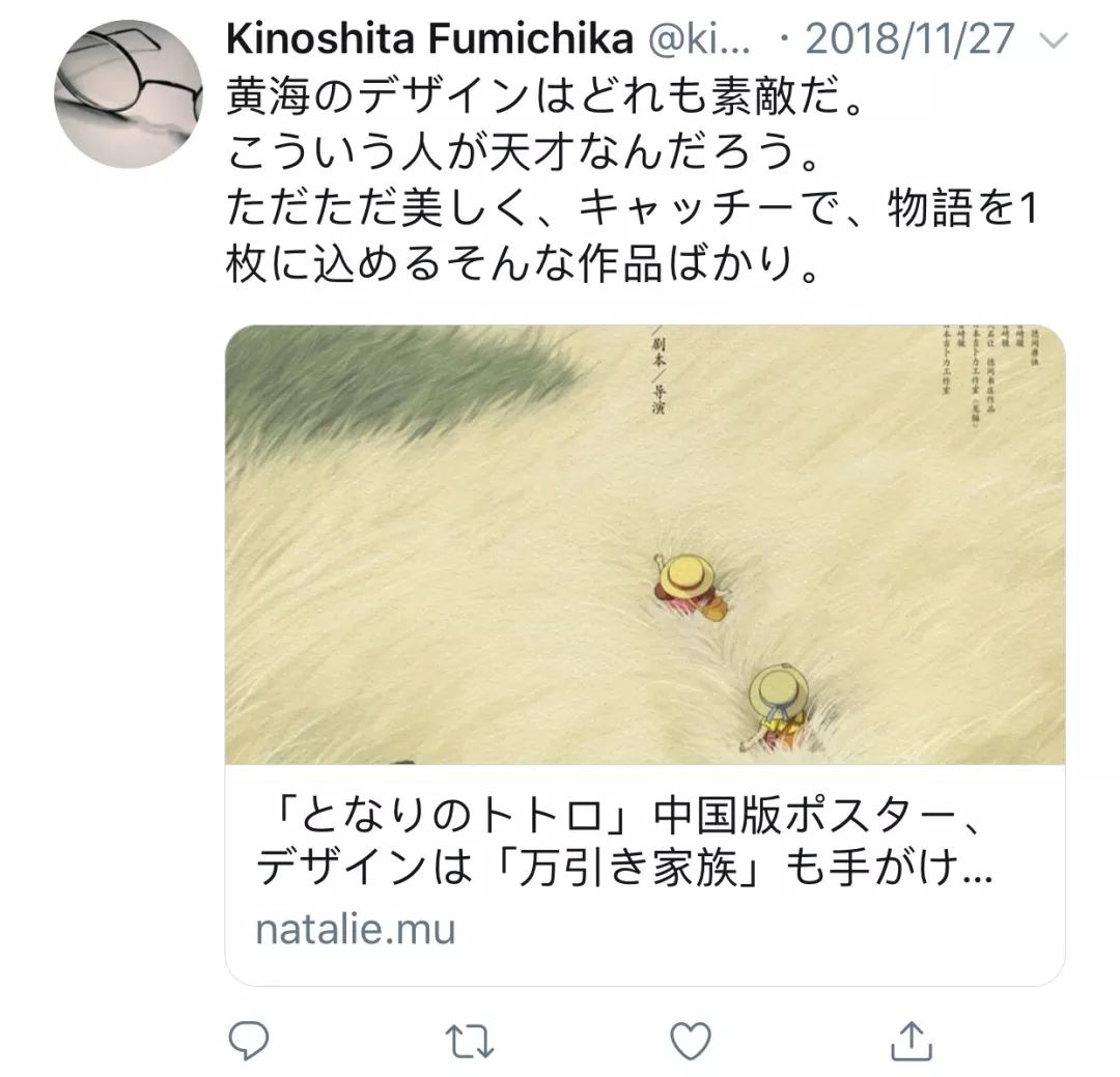 电影寓意龙猫是什么_龙猫电影的名字_龙猫电影的寓意