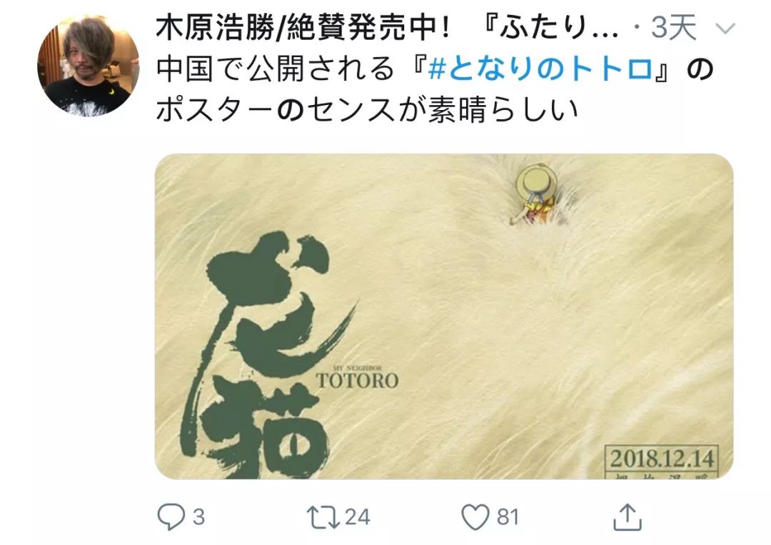 龙猫电影的寓意_龙猫电影的名字_电影寓意龙猫是什么