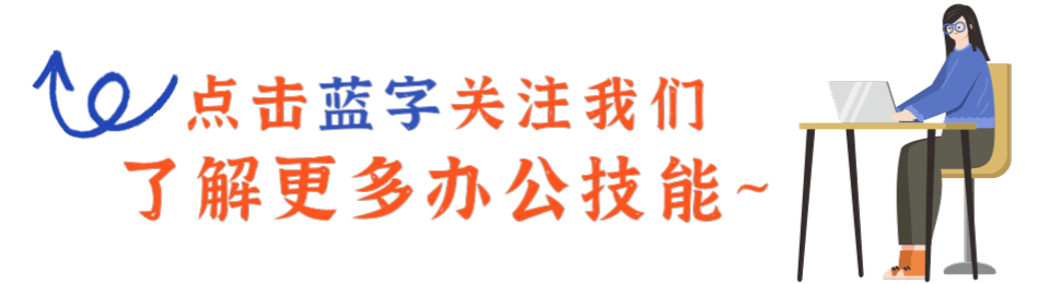 word分割线如何添加-Word添加分隔线竟如此简单！学会了，你也是电脑达人