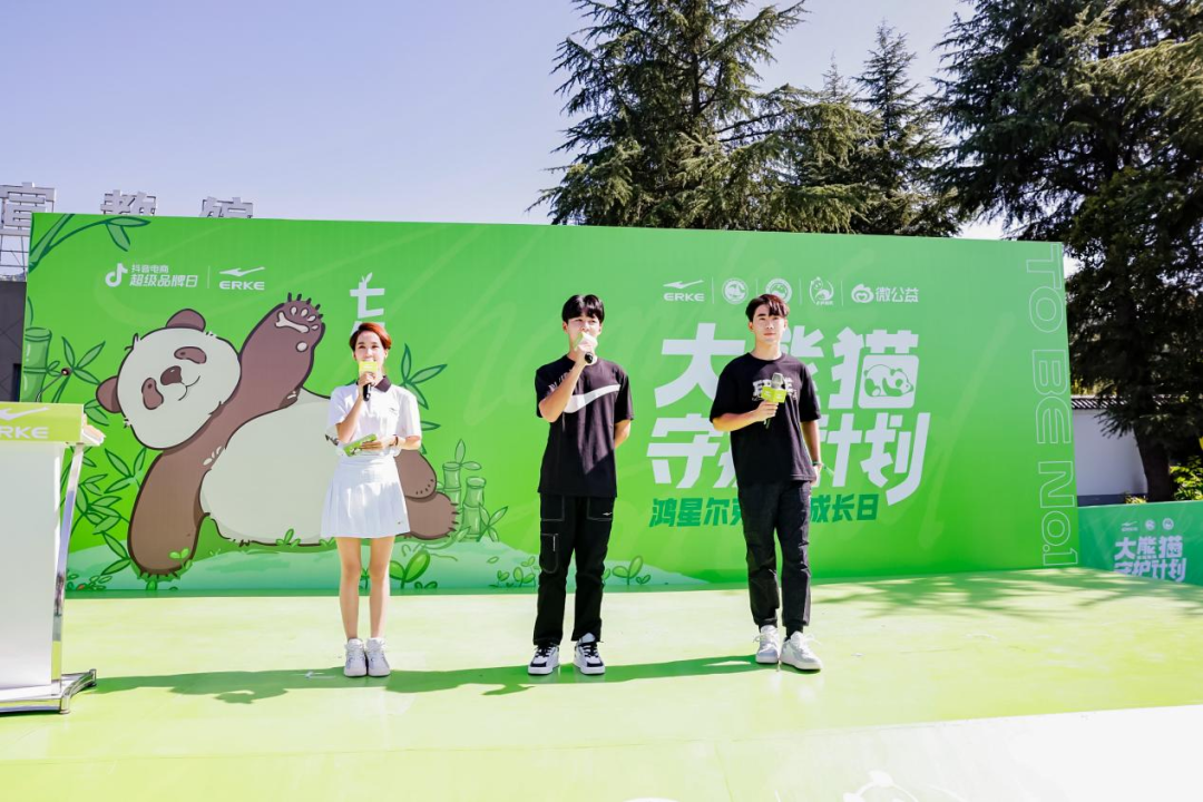 熊猫栖息环境资料_大熊猫栖息地环境_大熊猫栖息环境