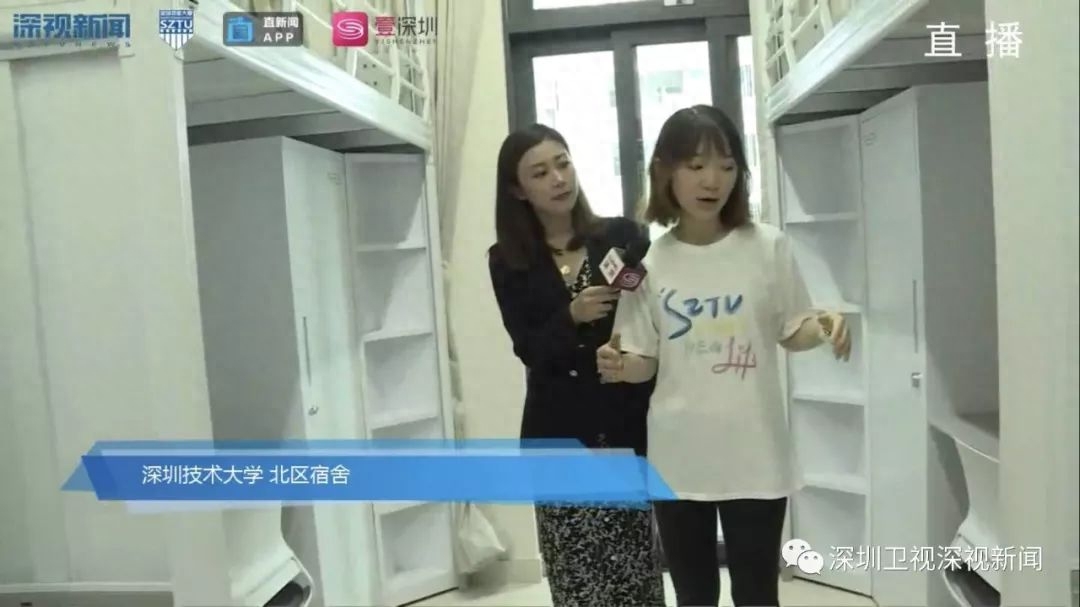 技术大学是干什么的_深技大是什么大学_技术大学是一本还是二本