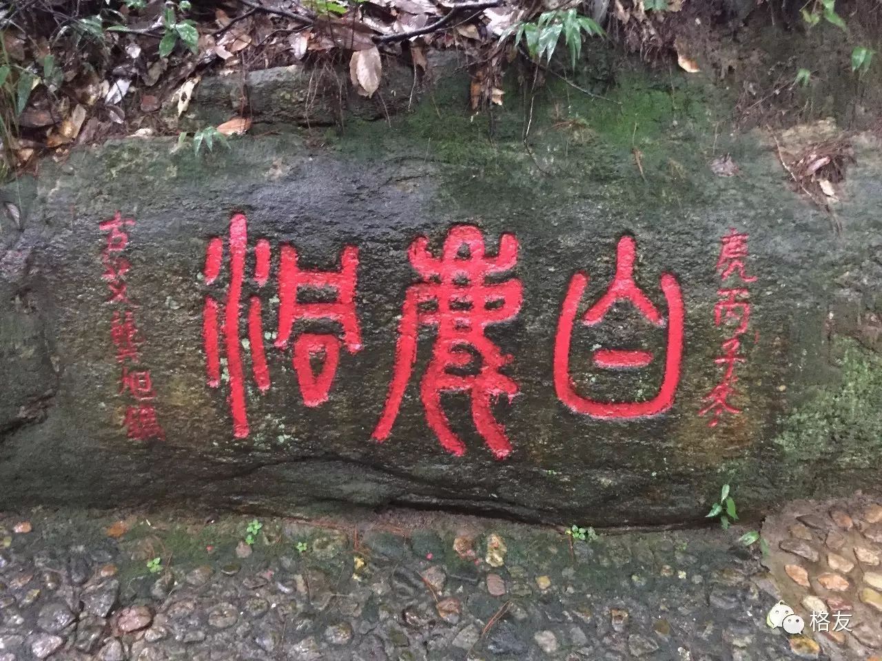 书院白鹿洞位于哪里_书院白鹿洞书院_白鹿洞书院