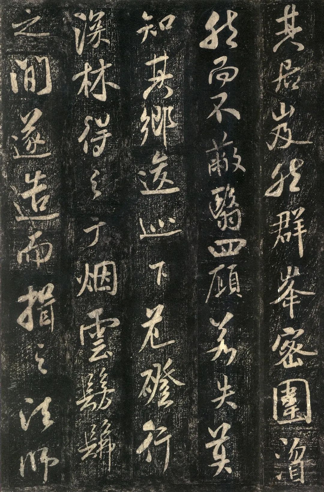 书圣 米芾最逼近“书圣”的神作，笔笔取法古人，是学习“米字”的首选范本