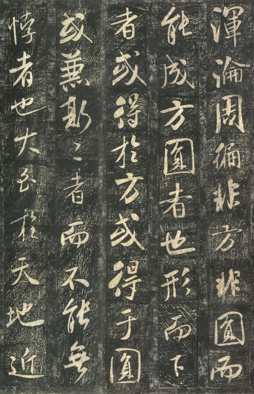 书圣王羲之_书圣_书圣王羲之简介