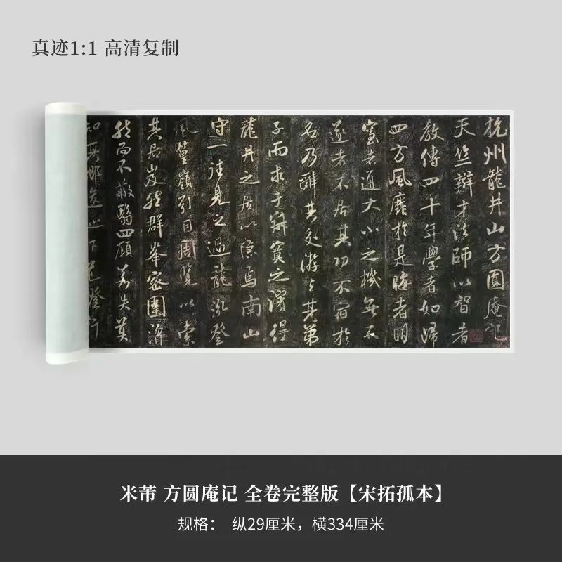 书圣王羲之_书圣王羲之简介_书圣