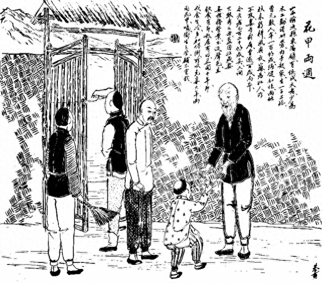 天津梅江卫鼎轩价位_天津卫_王红卫天津