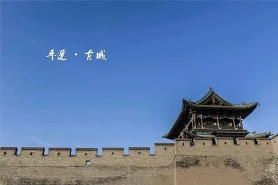 平遥古城简介-平遥古城 景点讲解