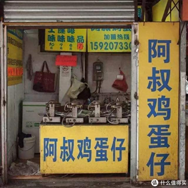 佛山特产必买清单大全_佛山特产_佛山特产有哪些土特产小吃